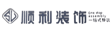 伊犁顺利装修公司