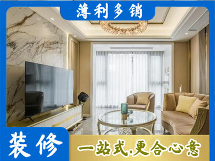 伊犁装修公司49.jpg