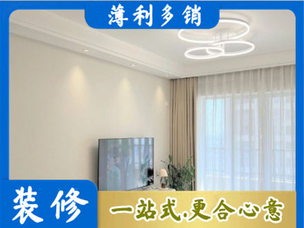 伊犁专业装修客厅