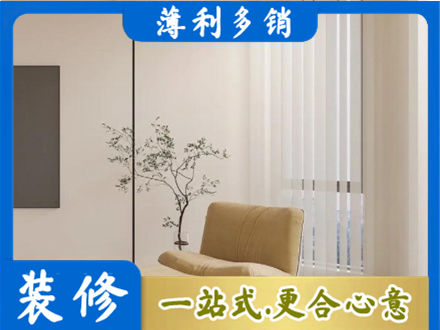 伊犁正规窗帘定制
