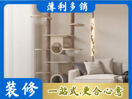 伊犁专业定制窗帘