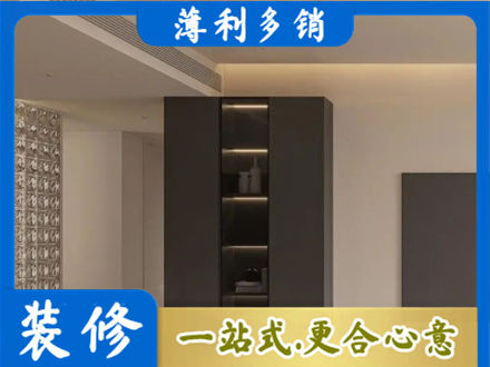 伊犁正规柜子定制