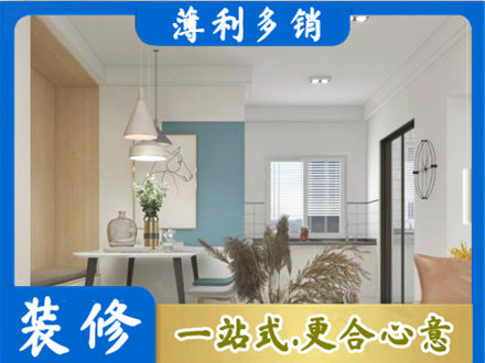 伊犁专业餐厅装修