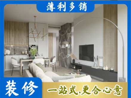 伊犁专业客厅地板装修