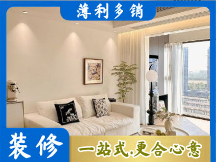 伊犁背景墙装修