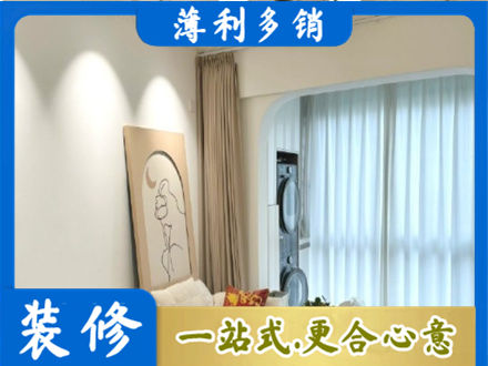 伊犁阳台装修