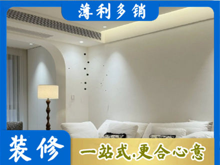 伊犁吊顶装修