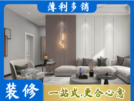 伊犁客厅装修