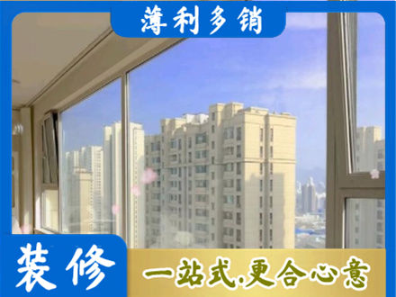 伊犁专业高层封窗