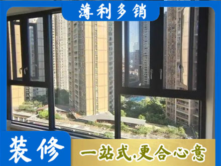 伊犁专业阳台推拉窗