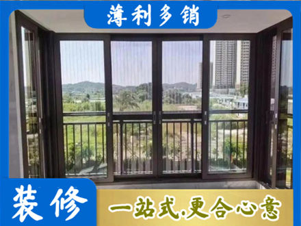 伊犁专业封窗防坠网