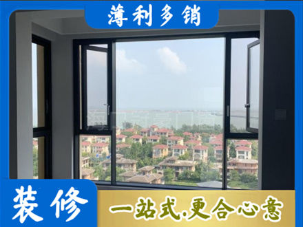 伊犁专业门窗装修