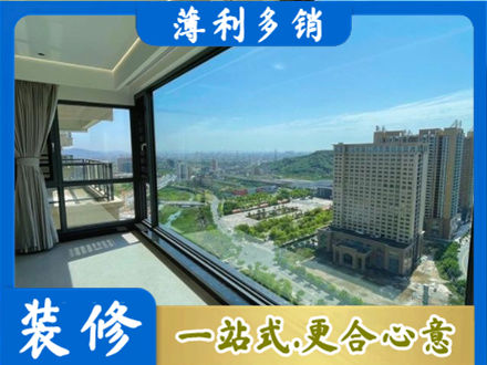 伊犁专业阳台封窗价格
