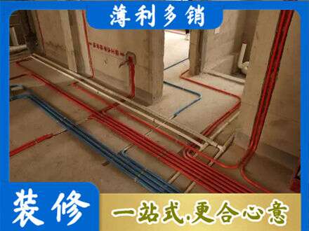 伊犁水电安装