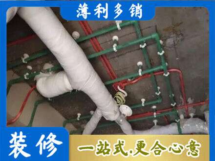 伊犁专业厨房水电改造