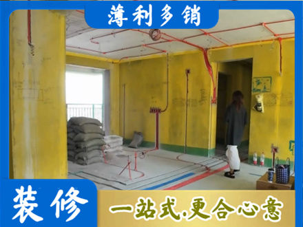 伊犁专业全屋水电改造