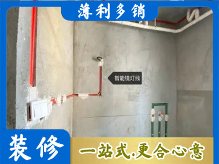 伊犁专业浴室水电安装