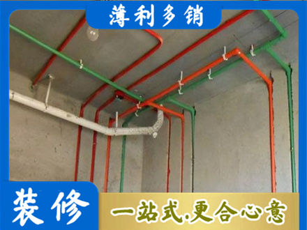 伊犁专业水电设计