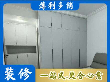伊犁定制柜子