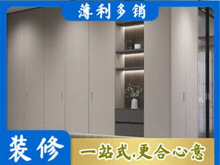 伊犁电视柜定制