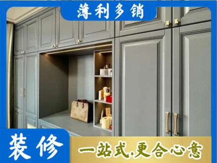 伊犁定制电视柜