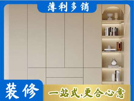 伊犁鞋柜定制