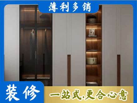 伊犁衣帽间柜子定制