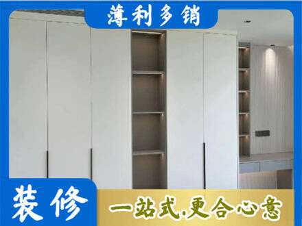 伊犁衣柜安装