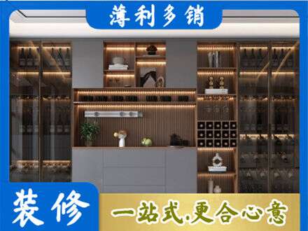 伊犁酒柜定制