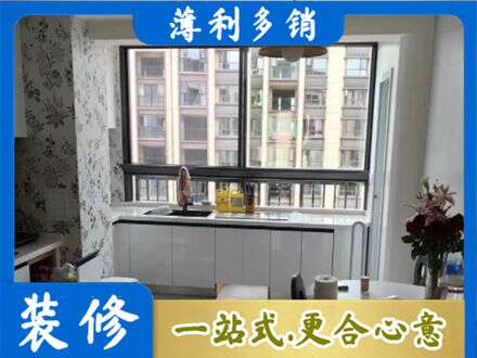伊犁橱柜定制