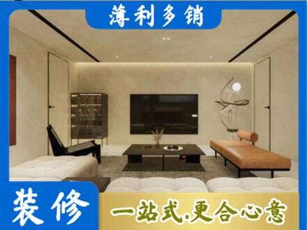 伊犁全屋刷漆