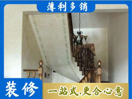 伊犁房屋刷漆