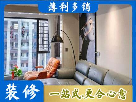 伊犁墙面刷艺术漆
