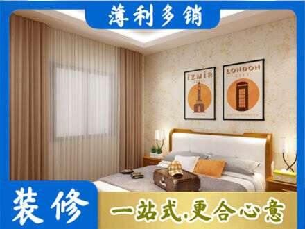 伊犁卧室刷漆