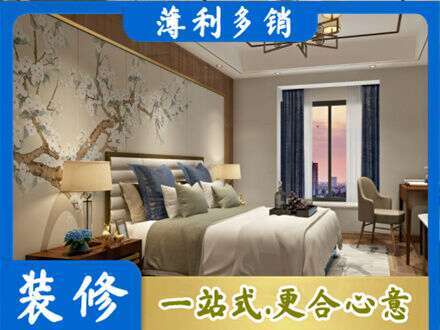 伊犁主卧刷艺术漆