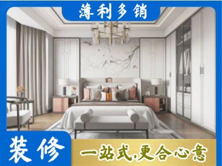 伊犁卧室装修案例