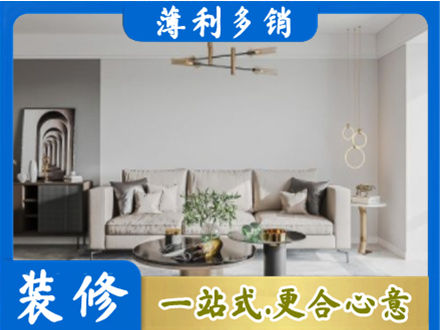 伊犁客厅装修案例