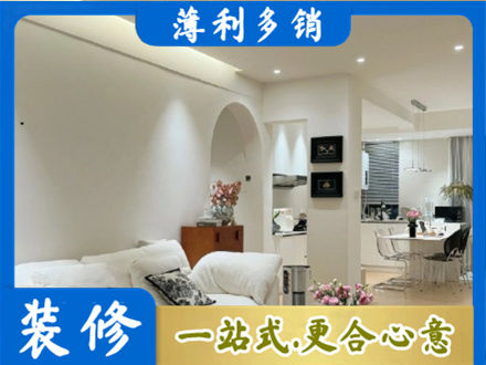 伊犁全屋家具定制