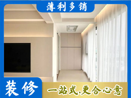 伊犁阳台家电安装
